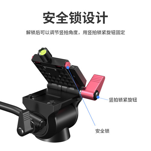 S260液压阻尼竖拍云台单反摄像机铝合金专业摄影适用智云曼富图三脚架独脚架滑轨道电影视频录像平口云台 - 图2