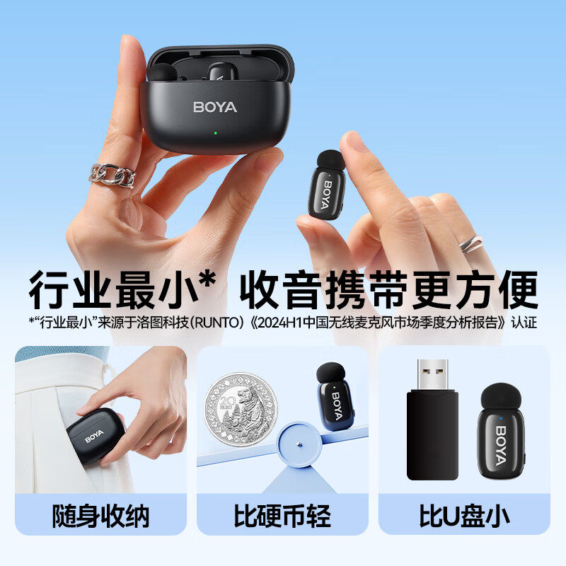 无线麦克风适用苹果手机iphone16pro 15max领夹降噪收音直播话筒