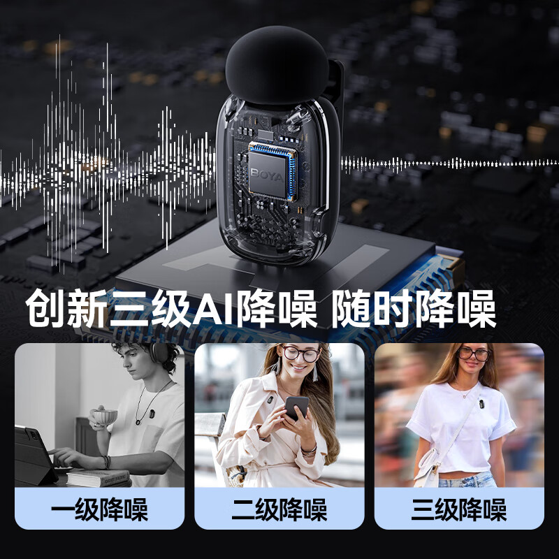 无线麦克风适用苹果手机iphone16pro 15max领夹降噪收音直播话筒