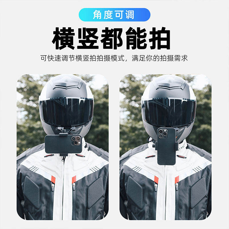 适用大疆nano头盔下巴支架摩托车拇指运动相机大疆nano配件第一视角,淘宝优惠券,粉丝福利购,淘宝优惠卷