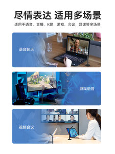 适用联想小新/ DERE/戴睿 Asus/华硕 /笔记本台式电脑网课麦克风