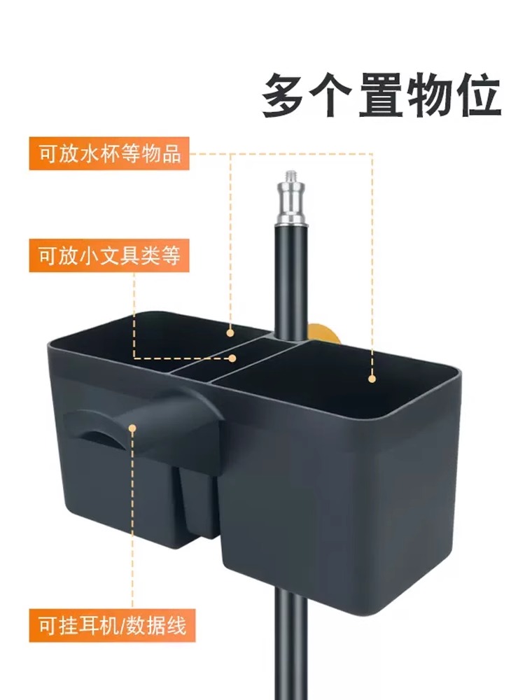 直播水杯架网红演播室文具耳机置物架饮料架多功能固定配件摆件架 - 图1