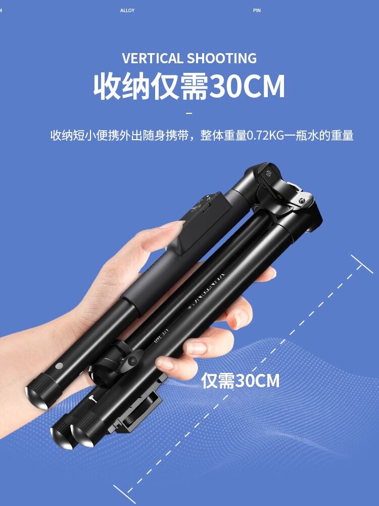 手机直播支架带散热器三脚架双机位降温神器自拍照拍摄视频户外支架半导体快速制冷抖音户外落地伸缩架