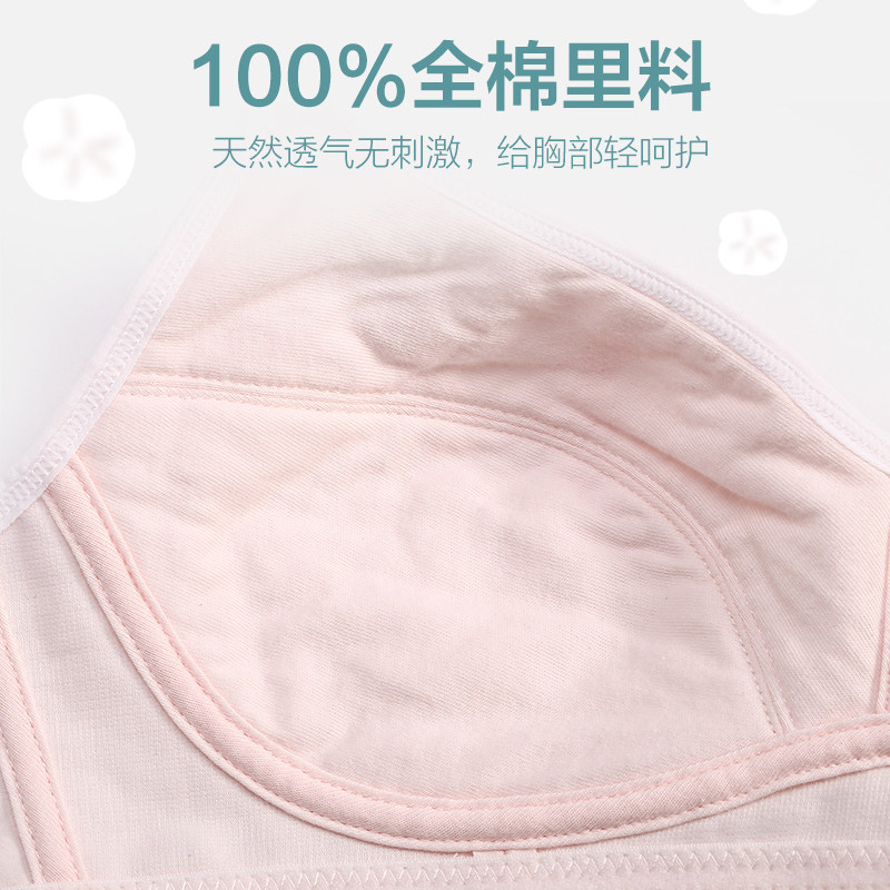 百伶百俐少女内衣初中生高中生女中学生12岁-15岁发育期小背心薄,淘宝优惠券,粉丝福利购,淘宝优惠卷