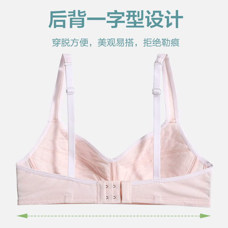 百伶百俐少女内衣初中生高中生女中学生12岁-15岁发育期小背心薄,淘宝优惠券,粉丝福利购,淘宝优惠卷