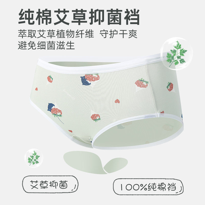女士三角中腰可爱初学生大童全内裤 bilim百伶百俐女三角裤