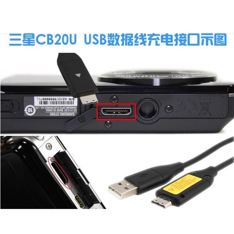 适用三星ES65 ES70 ES73 ES75 PL170相机BP70A电池+充电器+数据线 - 图2