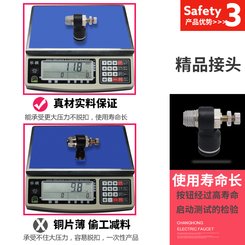 黑色气动气管接头可调节流阀SL4-M5/SL6-01/SL8-02/10-03/12-04-图2