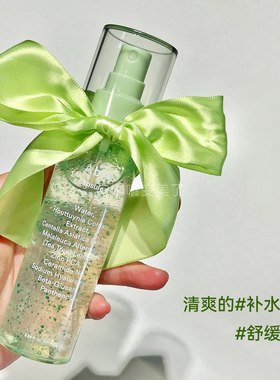abib精华喷雾阿彼芙鱼腥草保湿