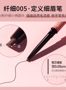 gracebabi眉笔防水持久不脱色