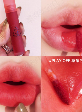 3ce三熹玉水雾唇釉PLAYOFF草莓色