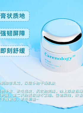 娜蓝面霜啫喱保湿补水清爽不粘腻