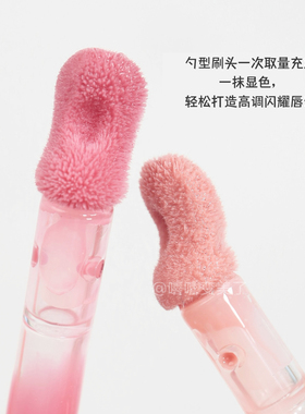 Romand果汁闪光灯唇油镜面唇釉