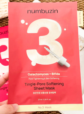 numbuzin数字面膜3号面膜韩国