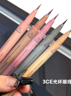 3CE光环眼线液笔精细棕色顺滑