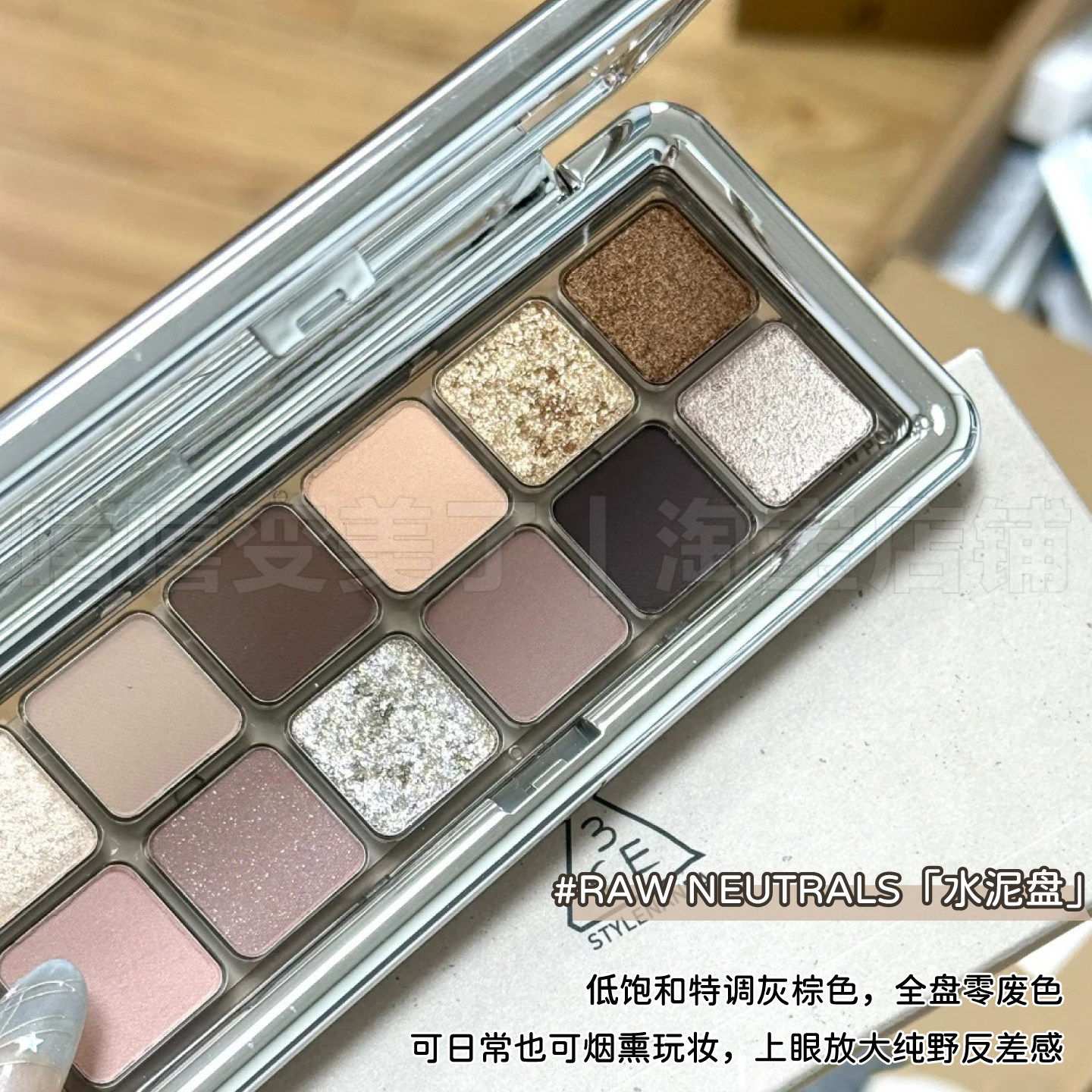 图3