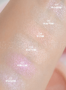 lilybyred丽丽百乐爱心高光腮红