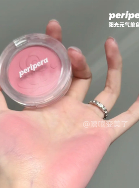 Peripera菲丽菲拉哑光腮红显色女