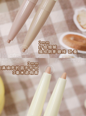 lilybyred丽丽百乐笑脸卧蚕眼线