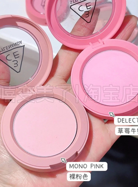 3ce单色腮红中样MONOPINK裸粉色