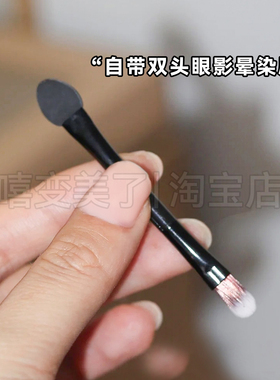 Maybelline美宝莲六色眼影盘