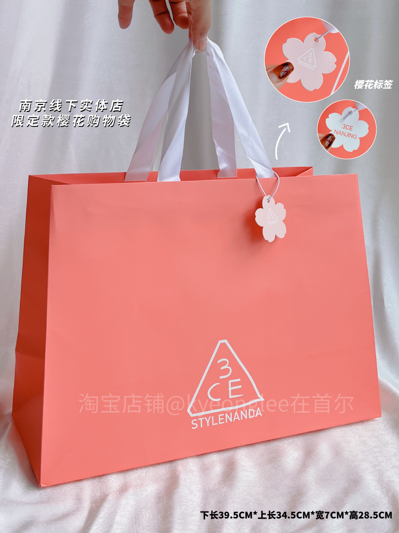 3CE礼品袋粉色精美礼品购物袋小号/中号/大号手提袋,淘宝优惠券,粉丝福利购,淘宝优惠卷