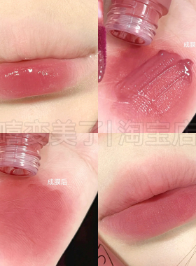 3ce水雾唇釉EARLYHOUR烟粉玫瑰