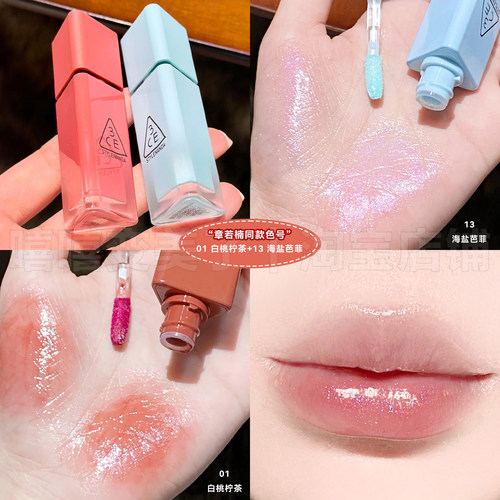 章若楠同款！3ce三熹玉新品小硬糖唇釉口红水光镜面不沾杯水润女 - 图2