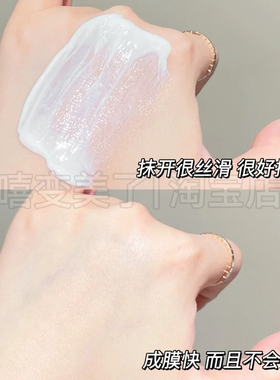 Lancome兰蔻小白管防晒乳霜小样