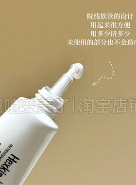 韩国HEXKIN赫诗琴水光面霜