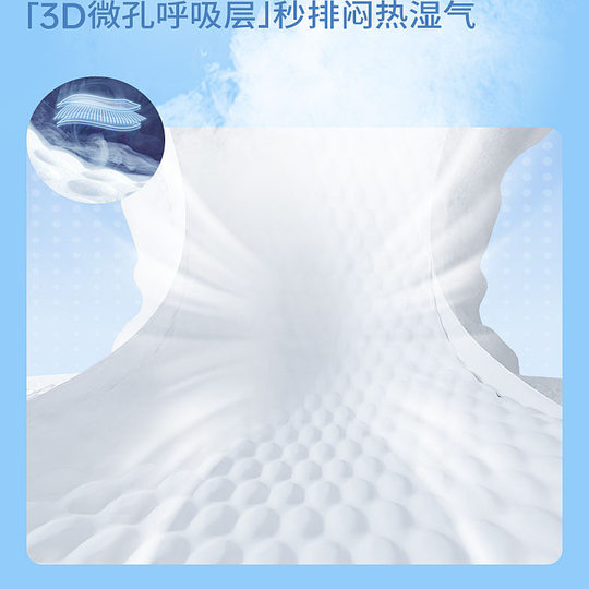 Shu's Baby Ultra Thin Breathable Diapers Dry Diapers