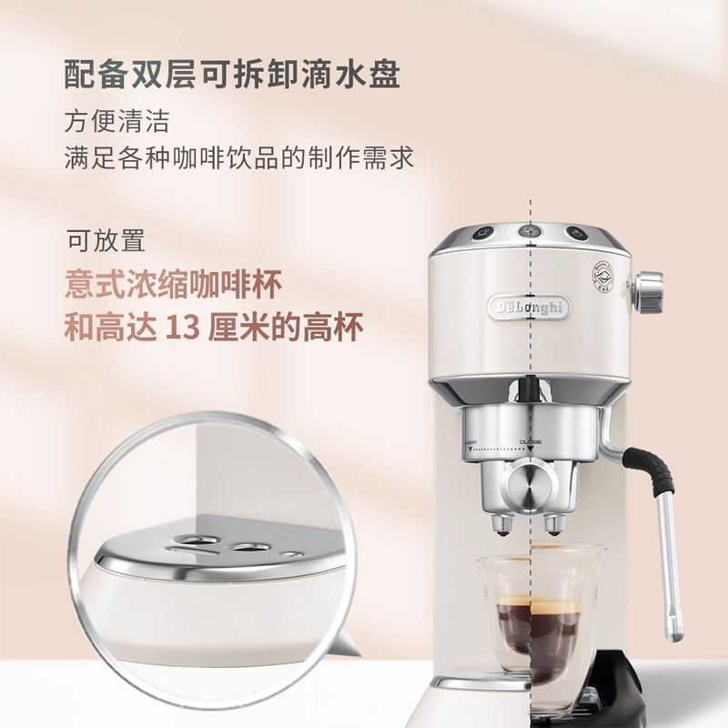 Delonghi/德龙 EC885.CR意式半自动咖啡机家用办公室小型奶泡机-图1