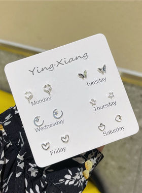 s925银针养耳洞耳钉套装简约小巧素面耳饰设计感睡觉免摘耳环女