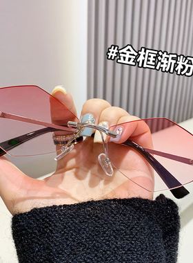 无框透明蓝色网红太阳镜