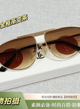 卡蒂红偏光防紫外线飞行员墨镜