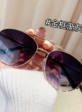 太阳镜防紫外线蛤蟆镜女