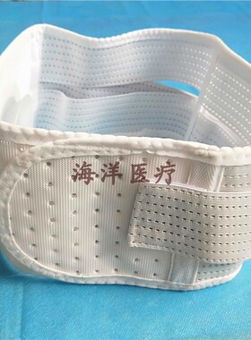 防旁疝造改道二件四季护理腹带