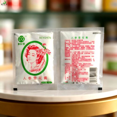 参如雪人参雪花膏防干补水霜通用东北老式人参润肤霜人气滋润霜 - 图1