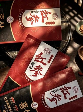 参造参草集红参面膜保湿抗皱五片