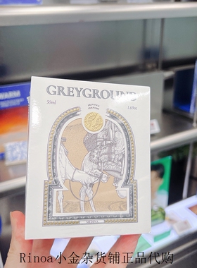 greyground香水小众品牌Medina