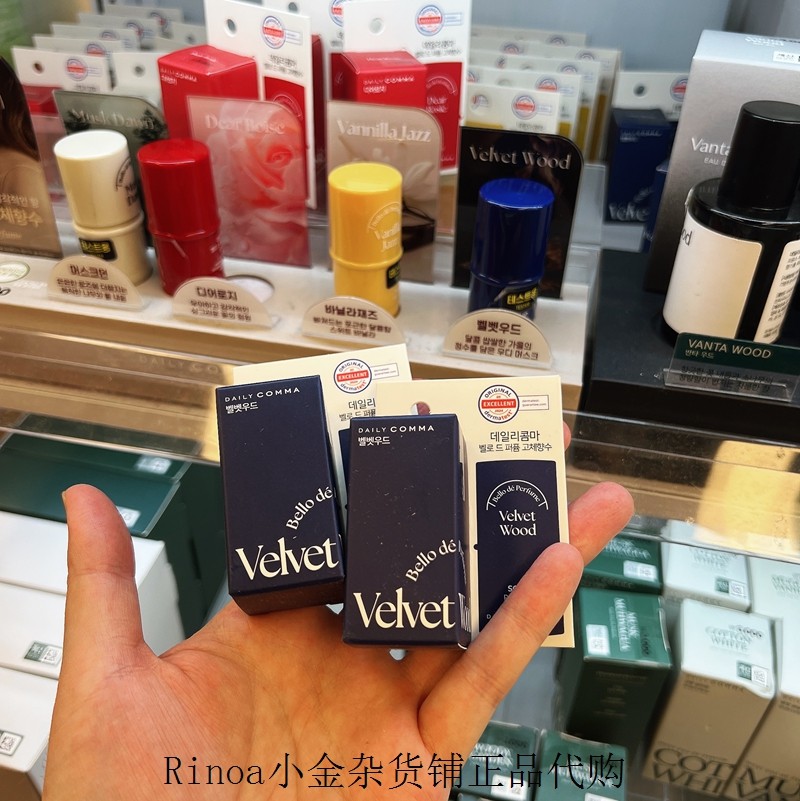 「超huo」韩国平价香膏Daily comma雪松香草奶油4.7g固体香水,淘宝优惠券,粉丝福利购,淘宝优惠卷