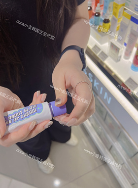 韩国its skin伊思追幸兔素颜霜追星兔多漾焕彩自然提亮清爽50ml