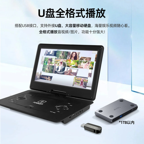 新款先科蓝牙移动DVD影碟机HDMI高清便携式播放器CD/VCD网络电视 - 图1