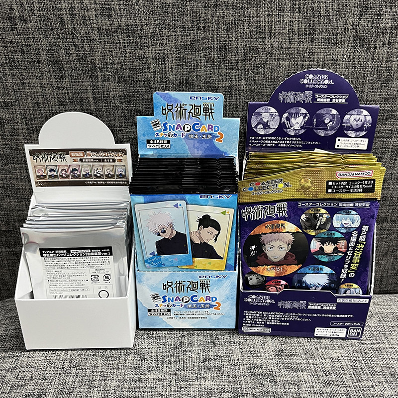 [新春巨惠现货]排球少年 咒术 偶像梦幻祭 相卡拍立得 收藏卡日谷,淘宝优惠券,粉丝福利购,淘宝优惠卷