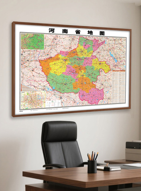 河北省地 图2025年新版中国世界高清挂图挂墙邯郸唐山承德市定制