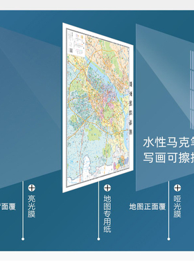 2026新版南京城区地图贴图防水