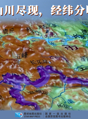 2026新版湖北立体凹凸地形图