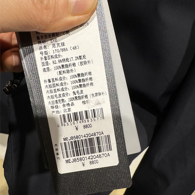 极简风深蓝男士翻领夹克款兔毛内胆尼克服冬季商务外套牛奶丝面料,淘宝优惠券,粉丝福利购,淘宝优惠卷