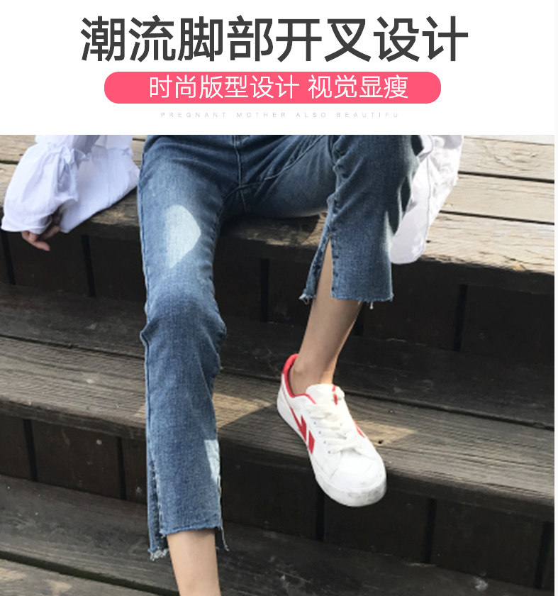 孕妇裤牛仔裤子秋季外穿时尚小脚裤 沐月母婴孕妇打底裤