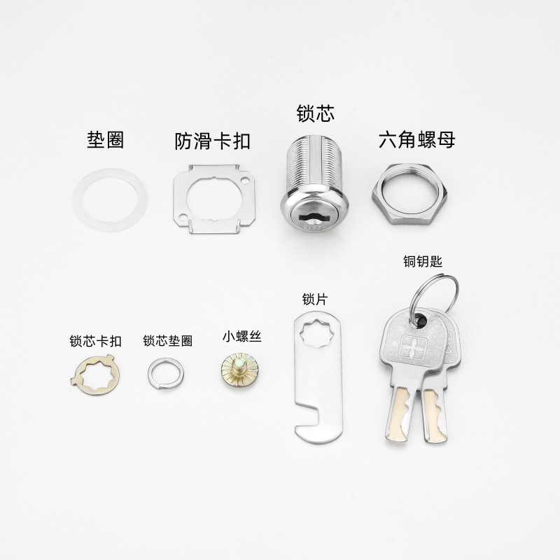 协和纯铜蛇形钥匙文件柜锁信箱转舌锁柜门锁铁皮文件柜更衣柜钩锁 - 图3